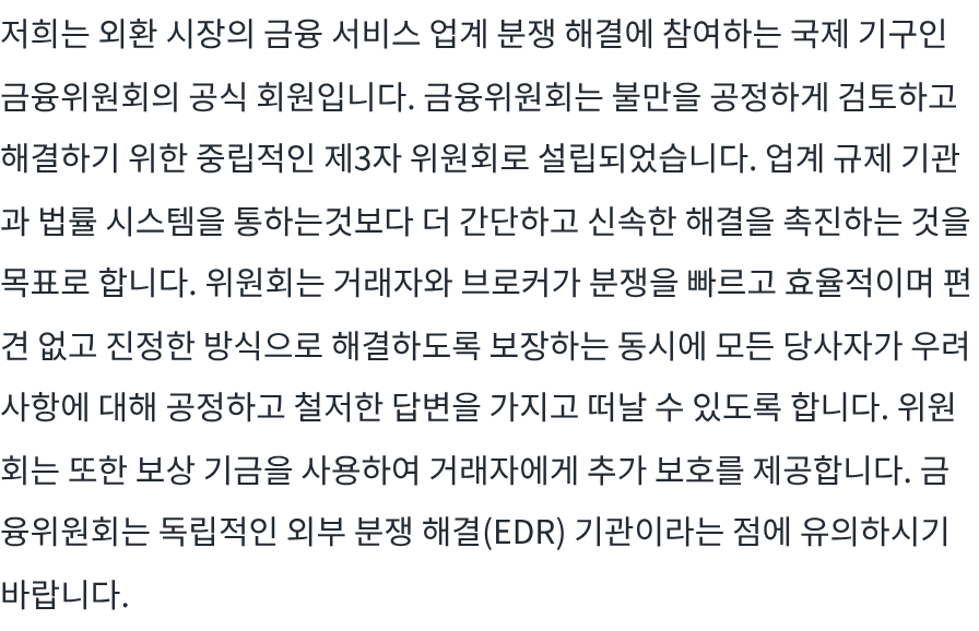계정보안 가이드