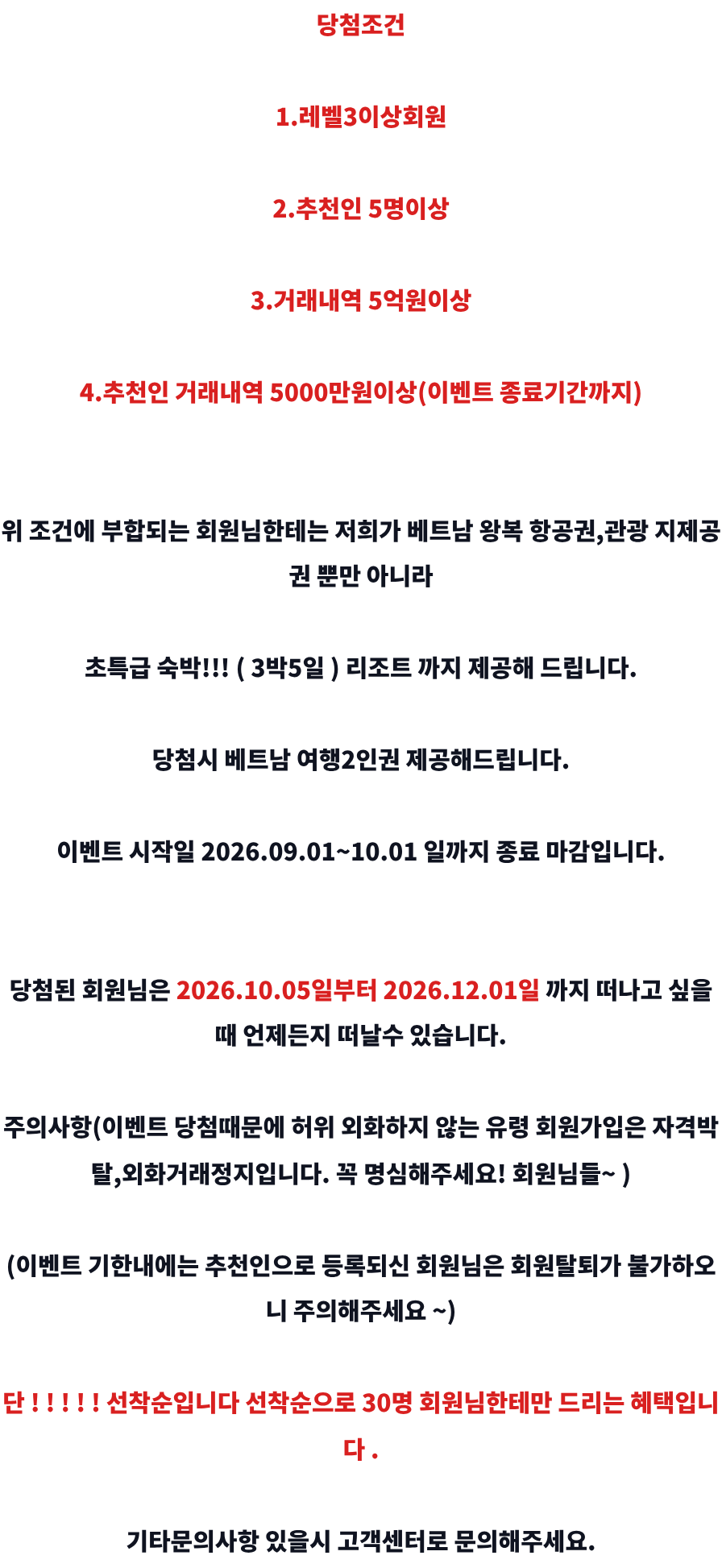 초특급 이벤트!!!