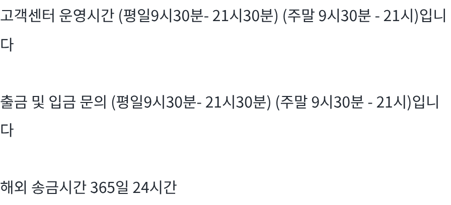 운영시간