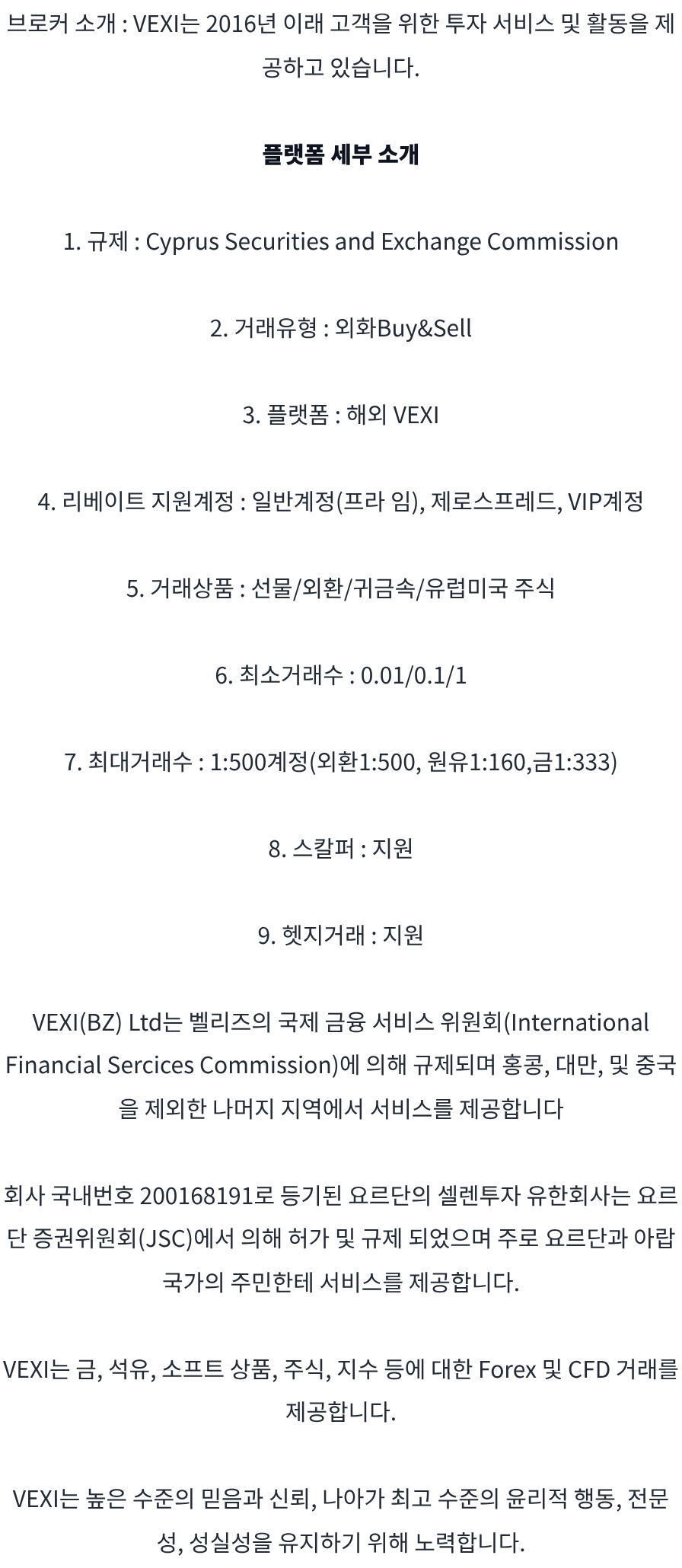 회사소개