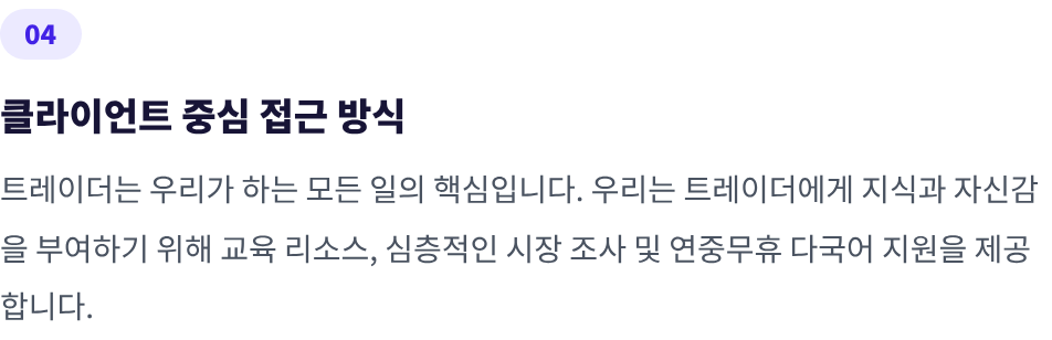 클라이언트 중심 접근 방식