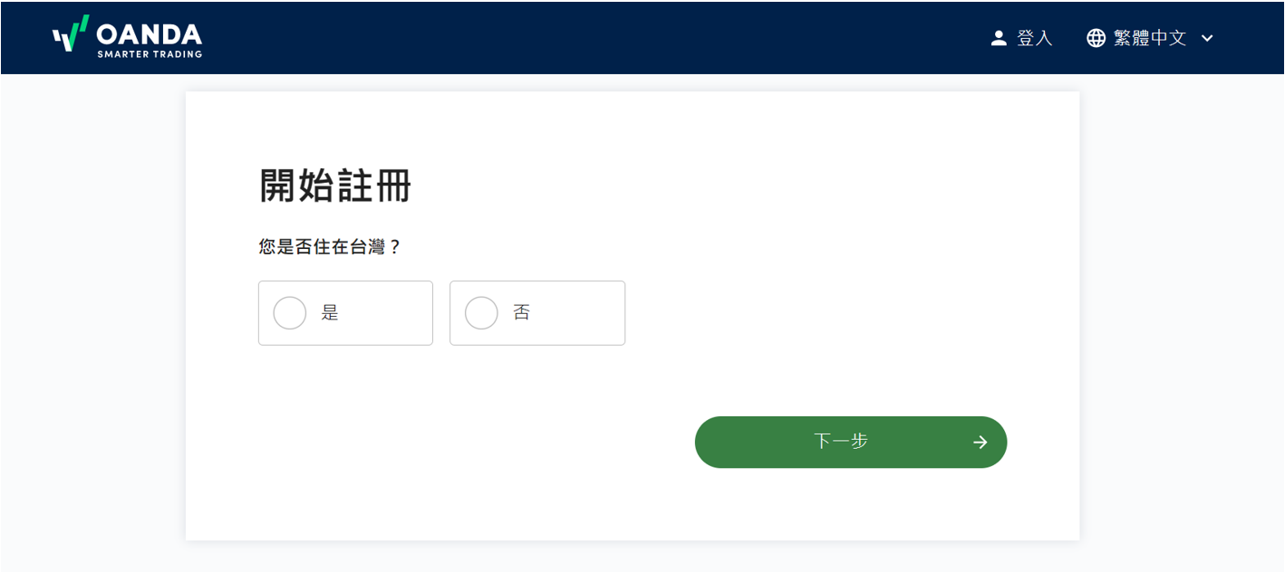 VEXI（安達）註冊-02