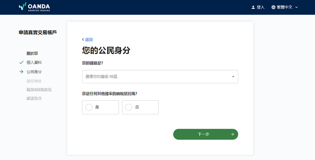 VEXI（安達）註冊-04