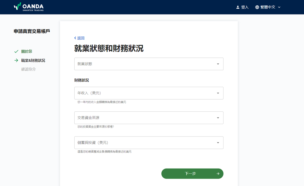 VEXI（安達）註冊-06