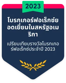 thai-awards_3@2x