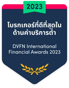 thai-awards_4@2x
