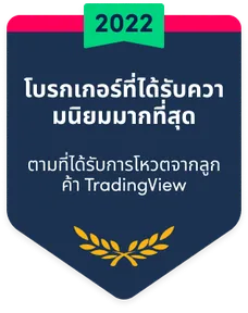 thai-awards_5@2x